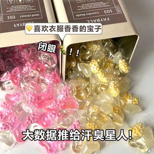 Peach Flavor Laundry Beads Boxed Three-in-One Fragrant Beads Perfume Type Pregnant Women's Available Laundry Liquid