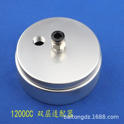 Machine Syringe Glue Barrel Yapışqan paylayıcı adapterlər - 1200cc-double-layer-adapter