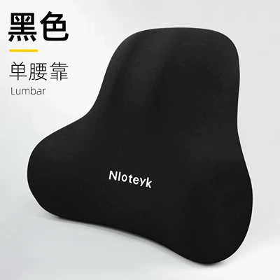 Support Seat Cushion Lumbar Pad: Headrest - mysterious-black-lumbar-support-single