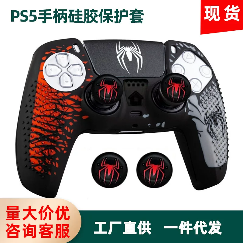Silicone handle, protective case, joystick, sticker, (Cross-border trading), Spiderman, P5