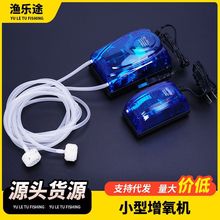 双孔增氧机送胶管沙头小型充氧泵打氧机鱼缸增氧泵水产养鱼氧气泵