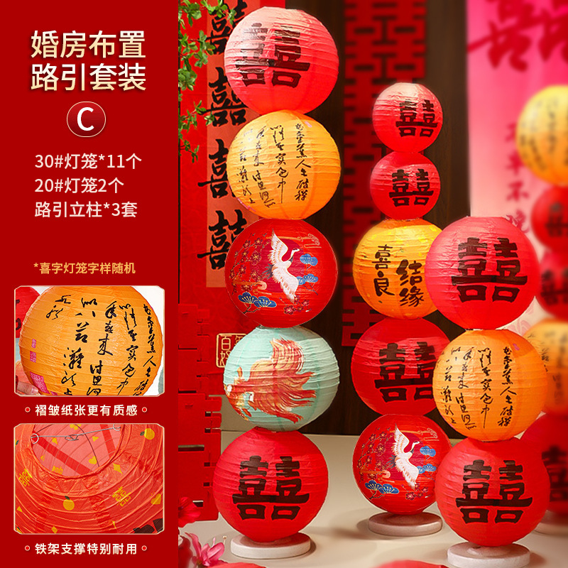 La casa de bodas organiza un traje de guía de carretera C