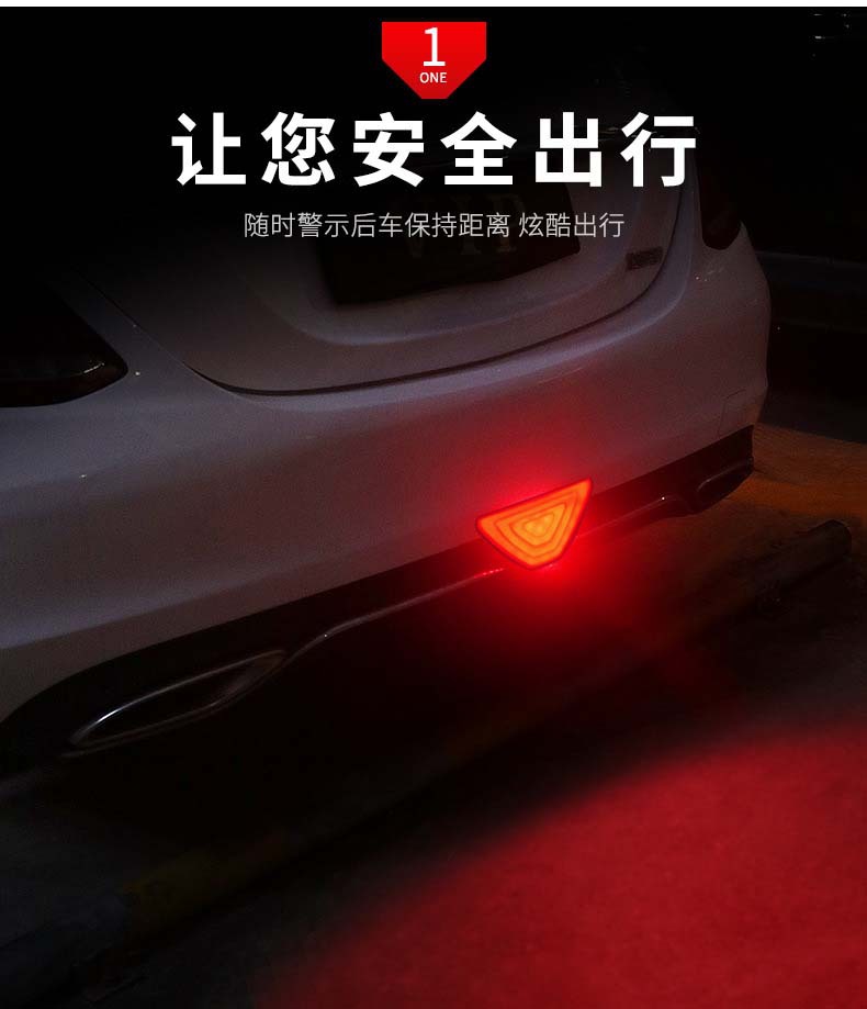 Directly from the Manufacturer, Sun-Proof Car Brake Light, Waterproof Car Warning Light, Multi-Functional Anti-Rear Collision Car Brake Light