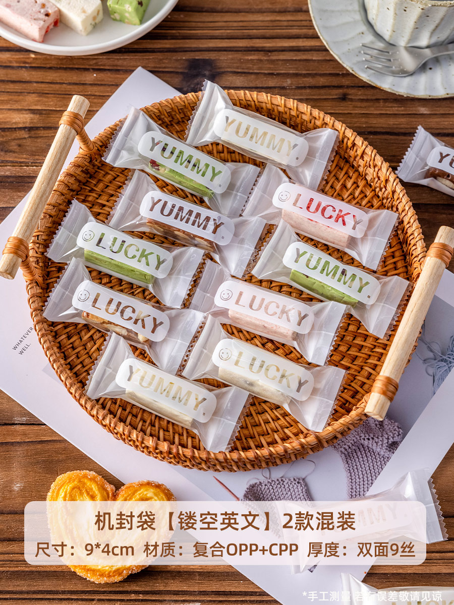 Nueva bolsa de embalaje transparente simple de caramelo de toffee nougat bolsas de sello de máquina de azúcar de café bolsas de sello de nieve crisp bolsas de sello independientes