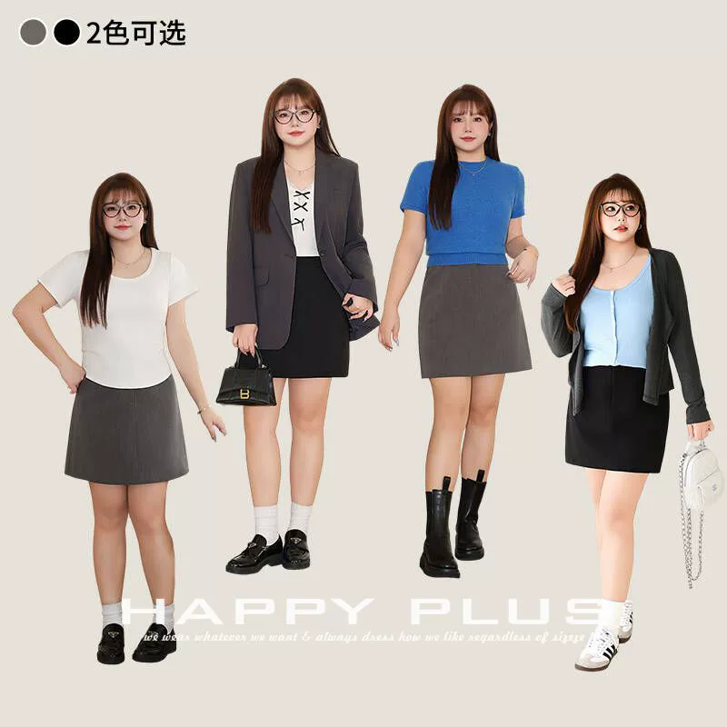 Высокая талия тонкая A-образная юбка бюст