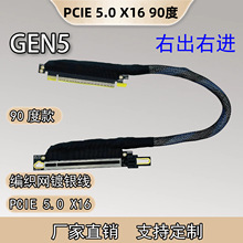 PCIE 5.0 X16�ҳ����M������y�� GEN5�D�Ӿ����ٟo�p���������|