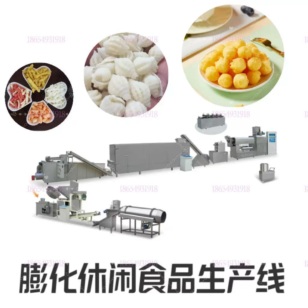 休闲食品膨化生产线 玉米大米加工设备 五谷荞麦片挤压机