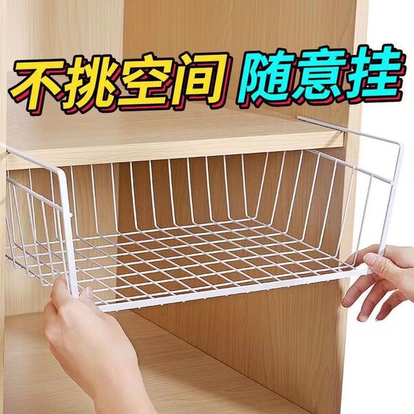 Hanging basket cabinet Hanging basket kitchen setting rack debris…