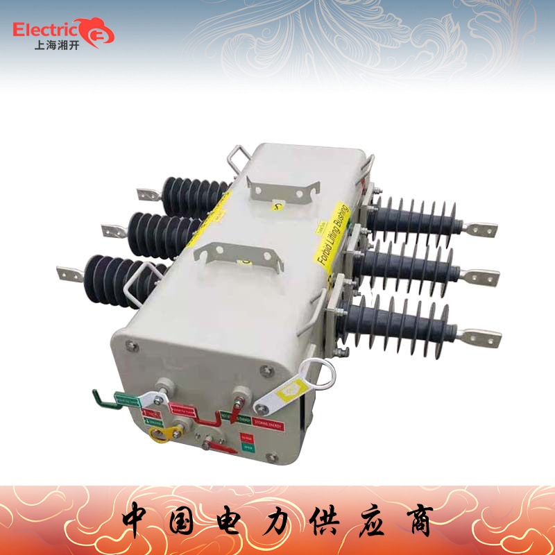 FLW34-12 国网一二次融合 柱上 SF6负荷开关 六氟化硫 自动重合闸
