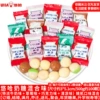 Youha milk sugar is mixed with 500g about 105 pieces