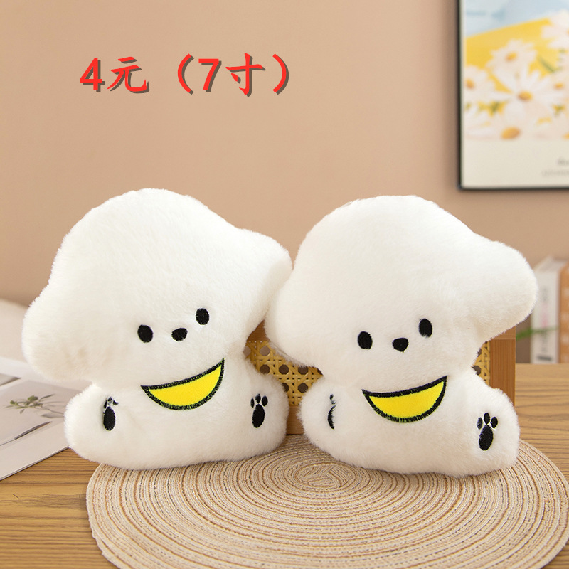 Muñeca peluche 8" máquina garras, al por mayor, lanzamiento boda