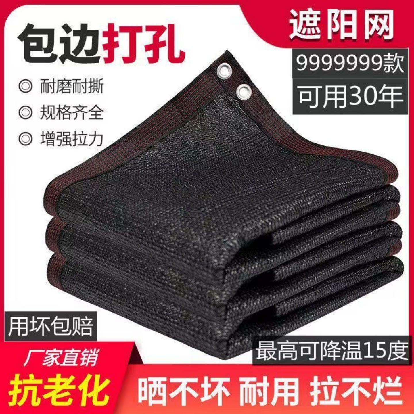 遮阳棚波浪款操场黑色推拉卷拉式足球场遮光室外家用帘防晒遮阳网