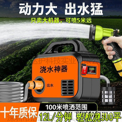抽水泵小型充电式菜地浇水机淋浇菜浇地家用锂电抽水机灌溉机