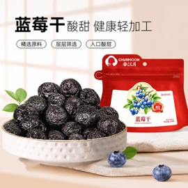 梅类;其他果干蜜饯;牛肉零食