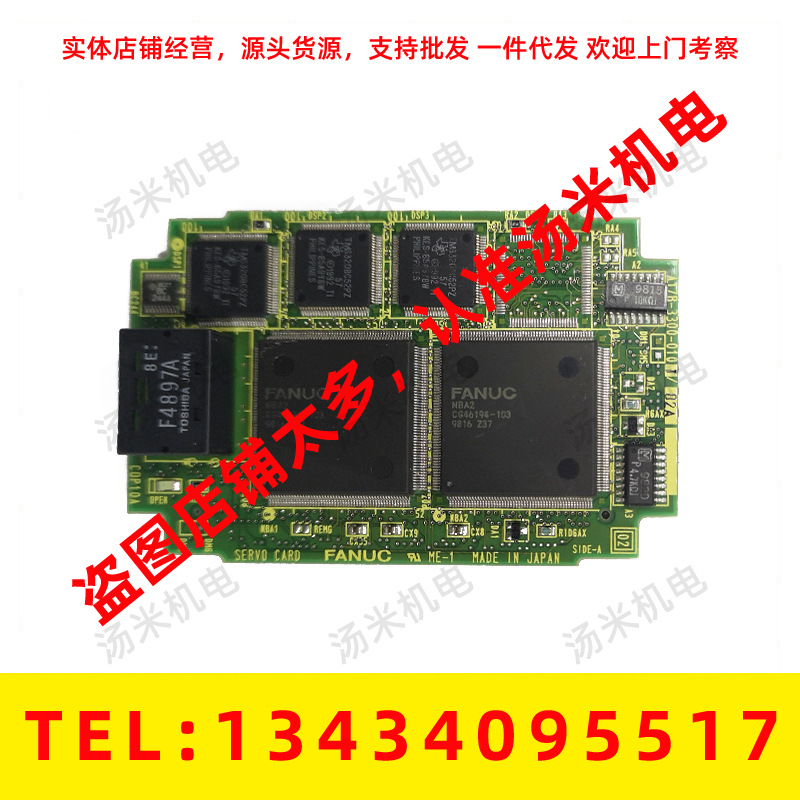A17B-3300-0101 FANUC系统电路板现货库存质保三个月议价