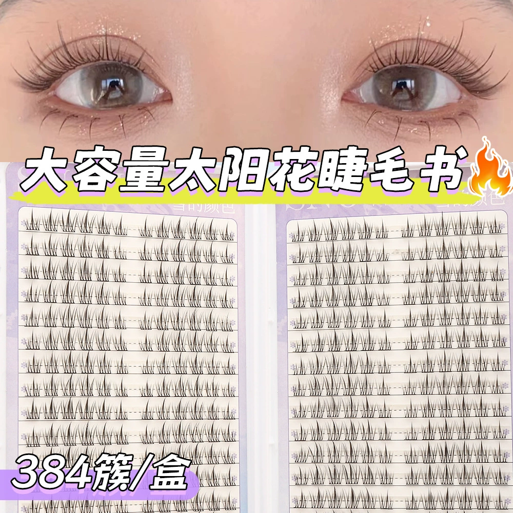Dense mixed capacious false eyelashes solar-powered for eyelashes