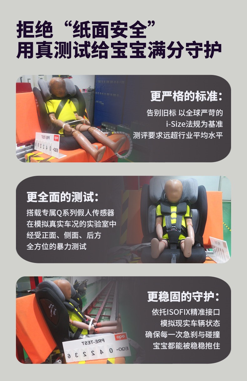 Child safety seat, foldable and portable, universal design for cars, easy to use, lightweight, suitable for babies and children aged 0-2-12