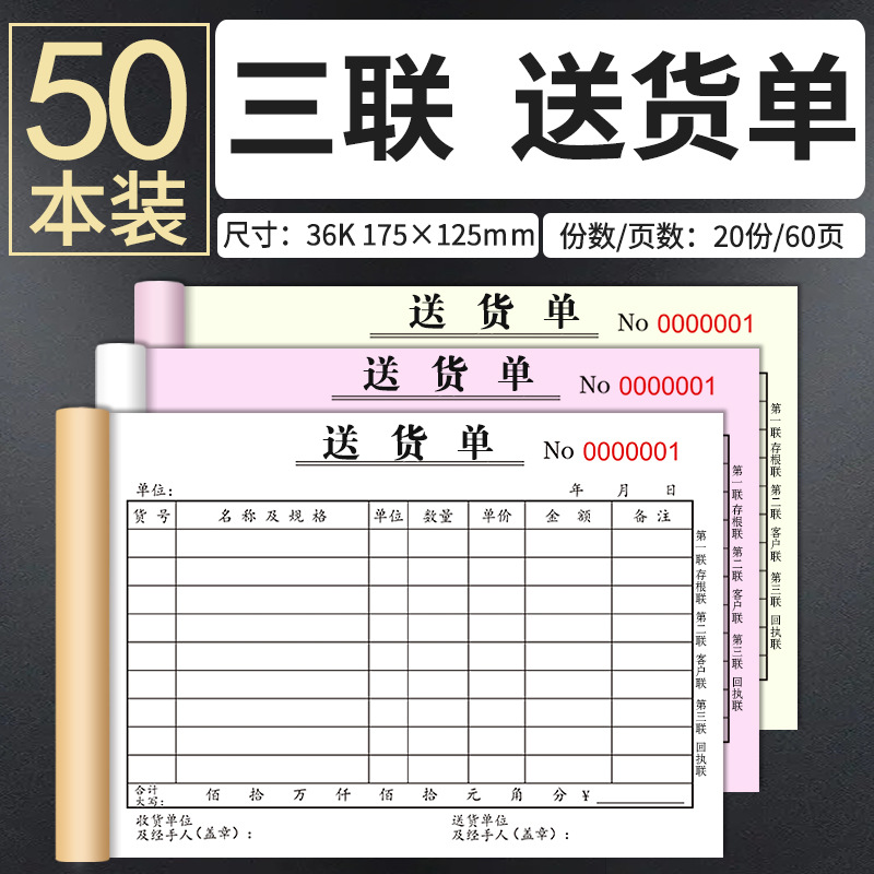 삼중배송주문 [대형 가로판-60매/책] 50매