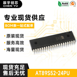 ԭ�b��Ʒ ֱ�� AT89S52-24PU 8λ�W��΢������ DIP-40