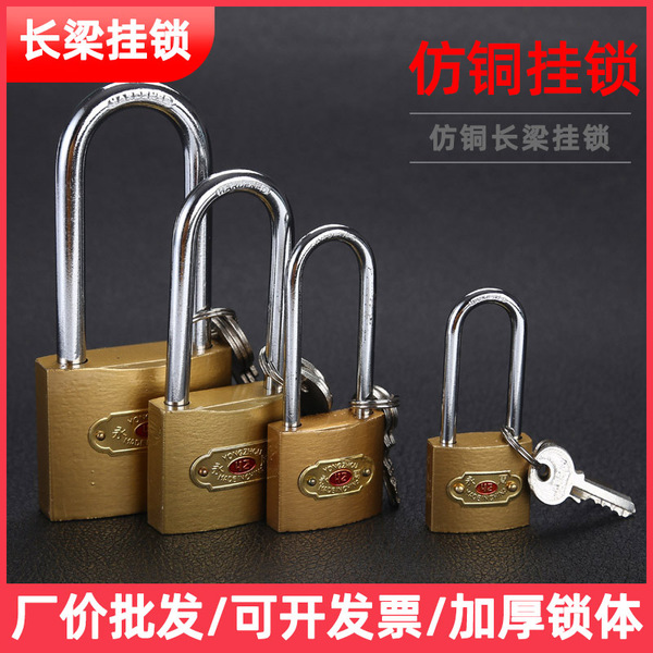Long beam imitation copper -hanging lock thick lock body anti -theft…