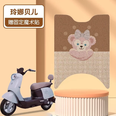 Pedal Mat Electric Car Foot – Electric vehicle foot mat - lina-belle