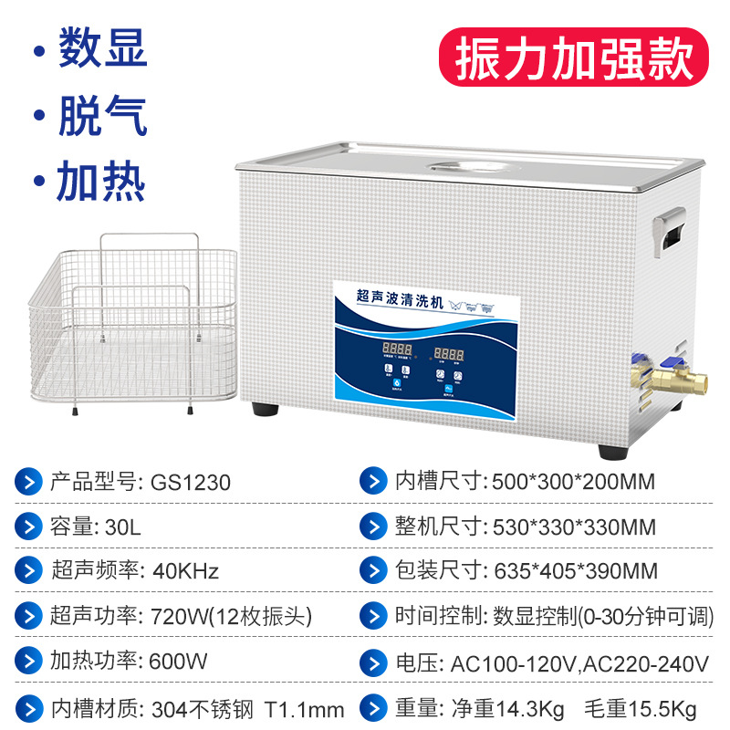 GBS-GS1230-CN