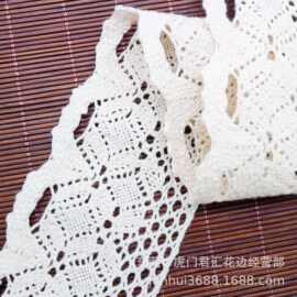 供应韩版蕾丝棉线花边辅料布艺服装窗帘绑带材料装饰本白色