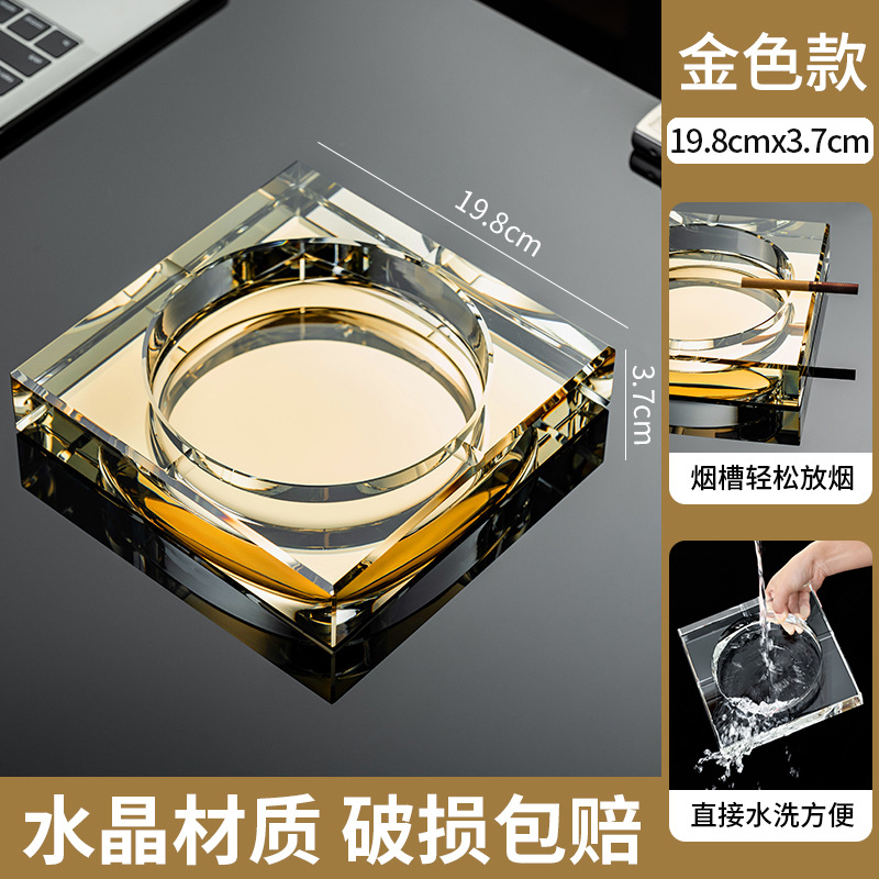 Cenicero de vidrio creativo de cristal cenicero de sala de estar doméstica a prueba de humo hotel comercial sala de huéspedes oficina sensación