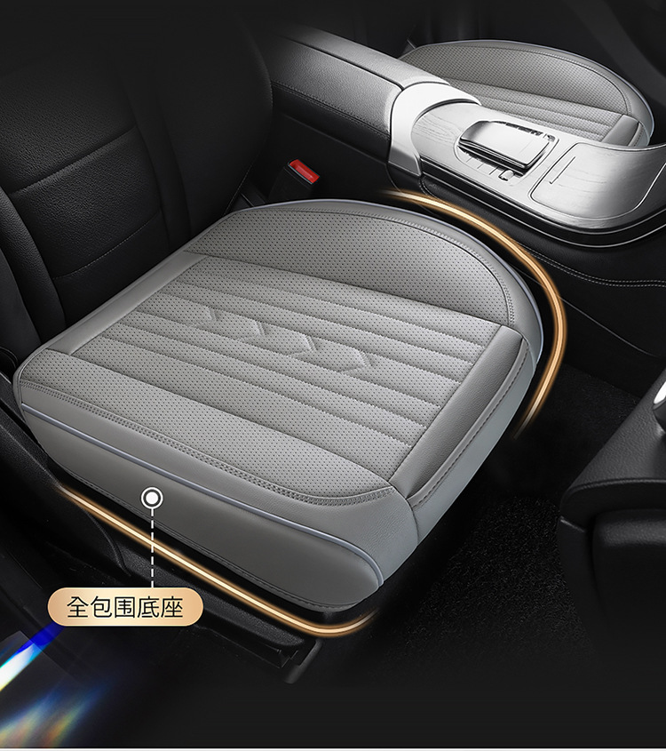 New car cushion four seasons universal full surround nappa leather cushion four seasons cushion single piece breathable seat cushion wholesale