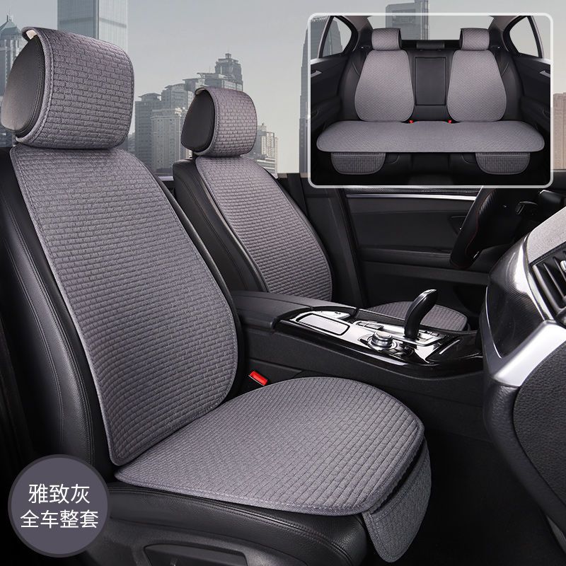 자동차 쿠션 포시즌 유니버설 리넨 쿠션 포시즌 쿠션 스몰 맨 허리 미끄럼 통기성 사계절 하프 백 시트 커버 싱글 시트