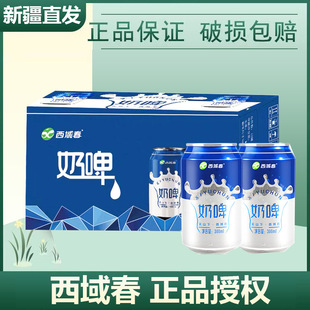 �����򴺴������½��خa���򴺾W�t��ơ300ml*6/12������S�����l
