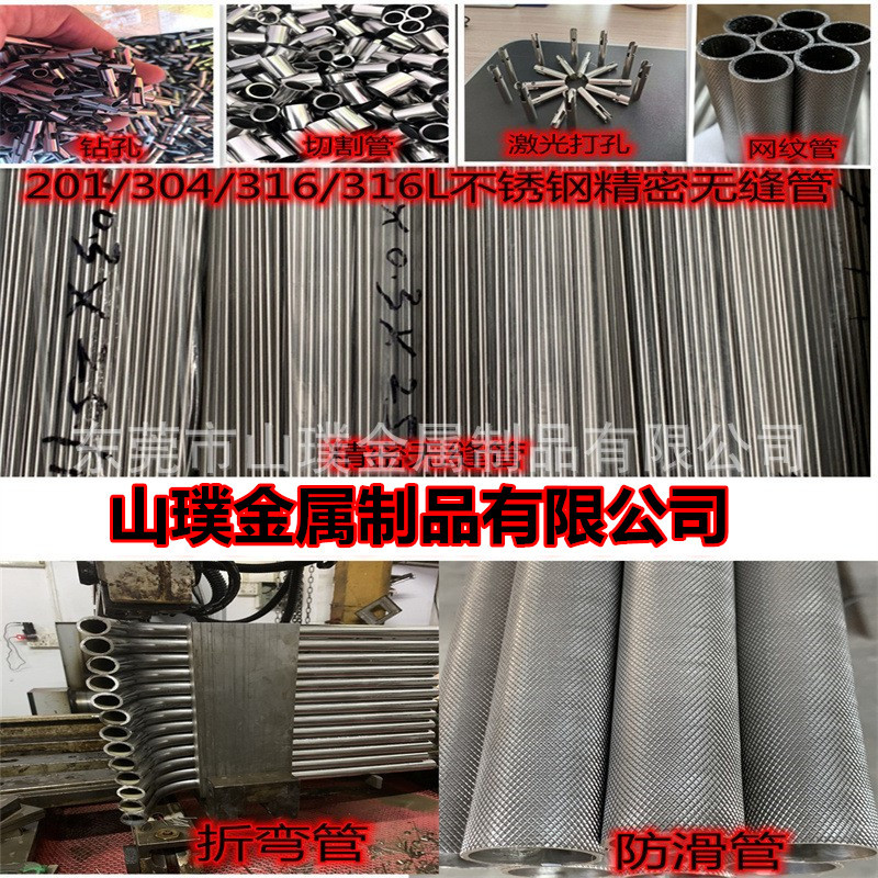 304不锈钢毛细管精密管圆管 网纹管外径123456789mm切割欢迎选购