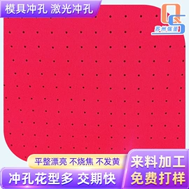 纺织品加工;人造革;涤纶面料