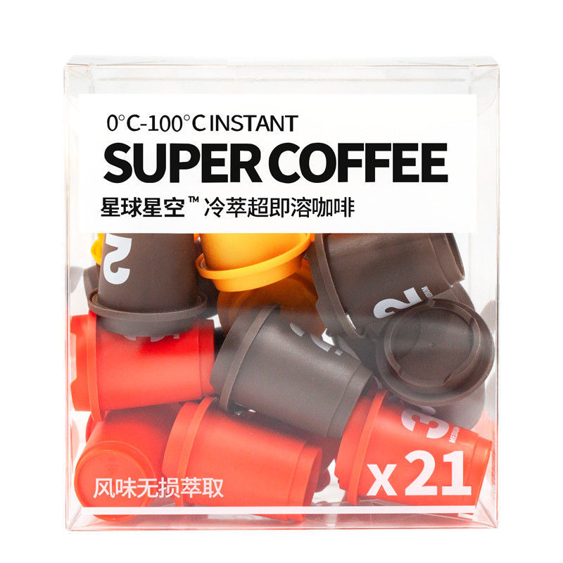 濃縮咖啡桶裝黑咖啡粉21顆美式冷萃蔗糖添加提神醒腦學生防困膠囊