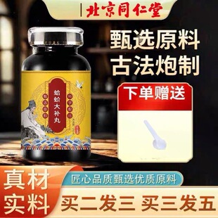 ����ͬ���ñ���ͬ���� �����a����Č��Ͻ���֮�x��Ʒ�l؛(200g