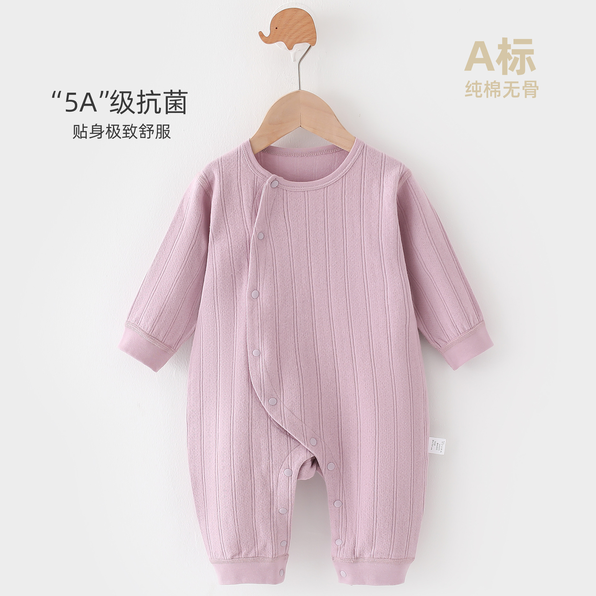 婴儿连体衣纯棉Aa类新生儿衣服春秋季爬服宝宝四季款睡衣一件代发