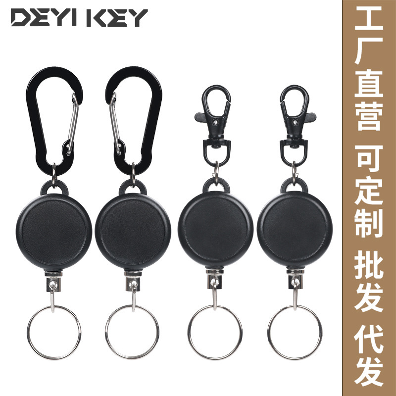 35mm high elastic outdoor easy-pull buckle black mountaineering easy-pull buckle anti-lost anti-theft key telescopic buckle manufacturers self-employed 35mm high elastic outdoor easy-pull buckle black mountaineering easy-pull buckle anti-lost anti-theft key telescopic buckle manufacturers self-employed