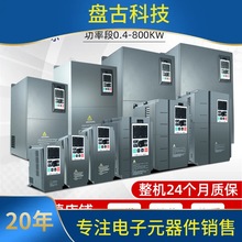 工业重载380V变频器15千瓦/18.5/22/30/37/45/55/75kw电机调速器