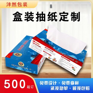 �y�з��خa���b�鼈���Ƙ�Ʒ����500����ӆӡlogo��ȡʽ��������