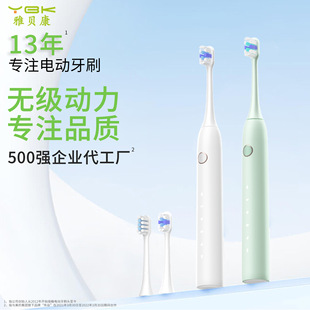 Sonic electric toothbrush cross-border long endurance fully automatic charging interdental soft brush lovers suit in stock wholesale