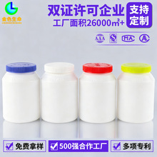 200ml拉环盖保健品瓶维生素保健品瓶深海鱼油胶囊瓶子拉环塑料瓶