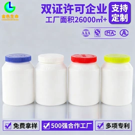 塑料瓶、壶;冲调保健包装