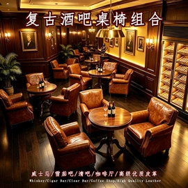 成套餐桌椅;卡座;酒吧/KTV家具