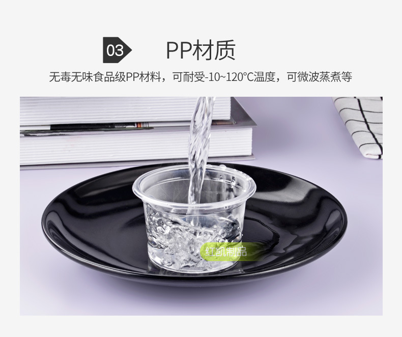 布丁杯详情_09.jpg