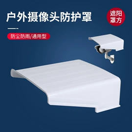 监控器支架;其他周边配件;其他监控器材