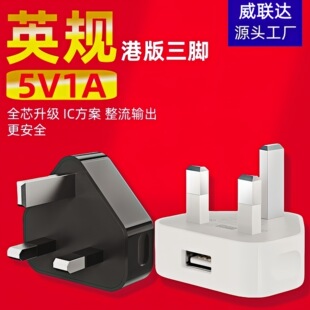 USBӢҎ�Դ�m����5V1A�֙C����� ���ǲ��^���S�F؛�۰�ӢҎ���^