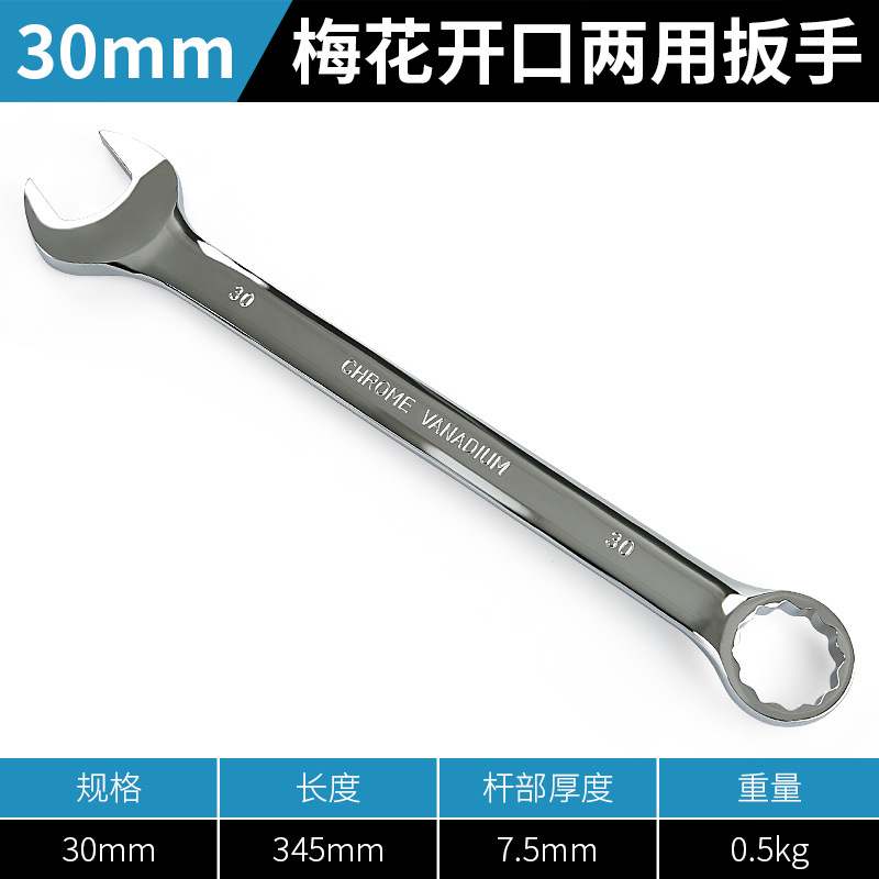 Llave de doble propósito N ° 13 14 llave de ciruela Llave abierta doble llave de ciruela llave universal herramienta traje 10