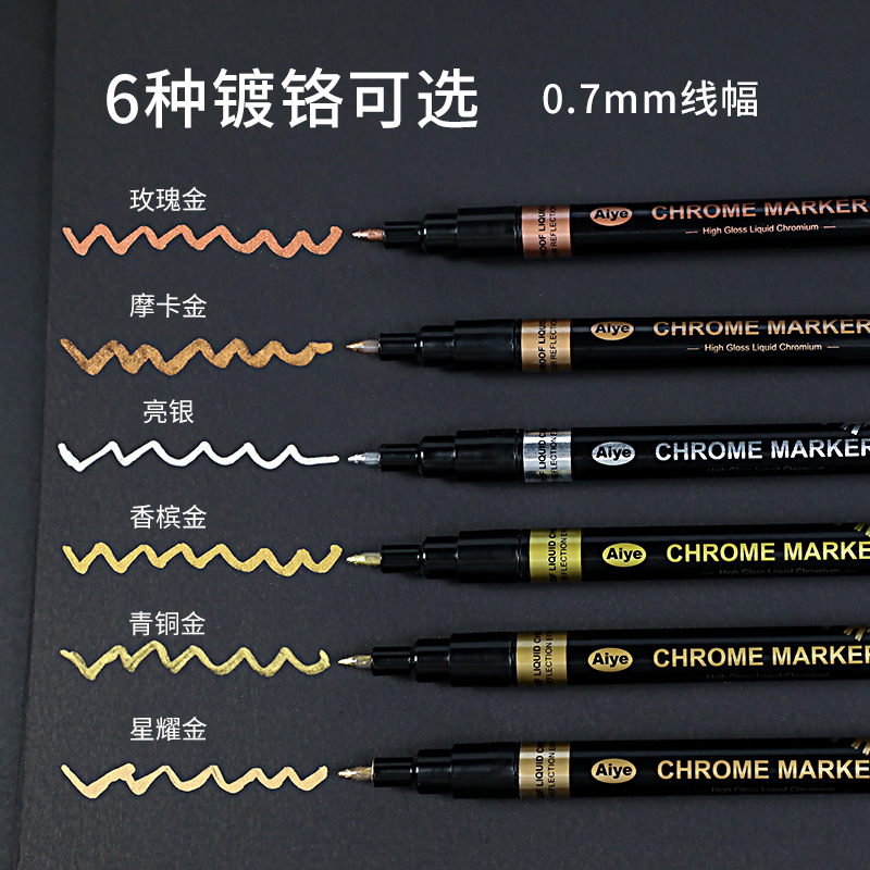 Metallic chrome marker pen rose gold touch-up pen color paint pen DIY high-gloss liquid signature mirror pen