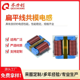 QLC工厂长期合作（定制类服务请拍）承接各类电感定制各类电感