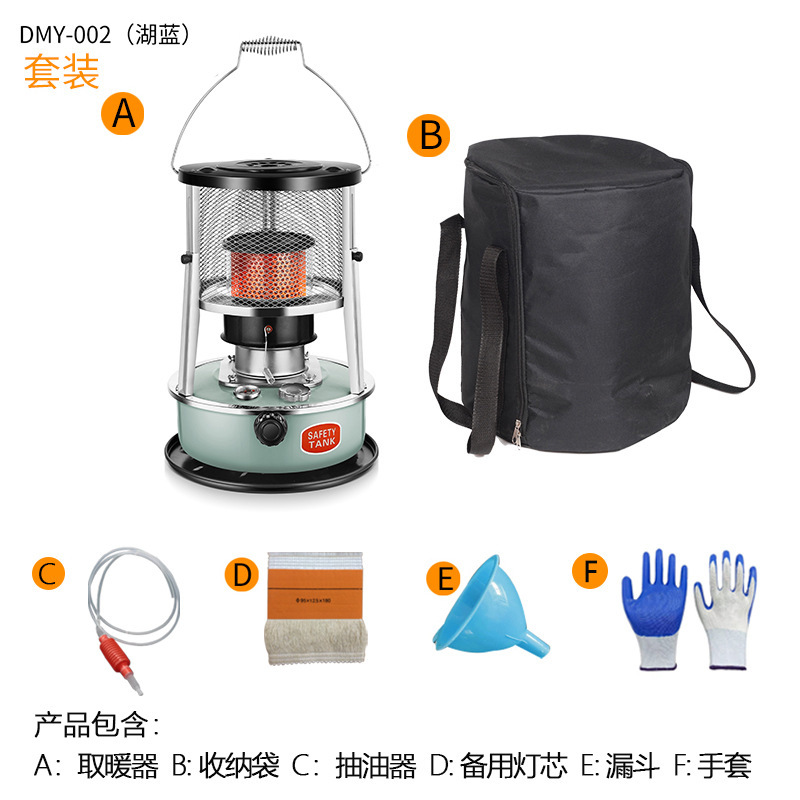 SKU-07-002 湖蓝全套.jpg